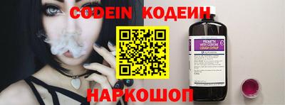 бутик Бузулук