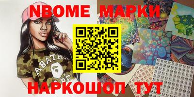 бутик Бузулук