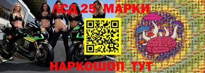 прущий лед Канаш