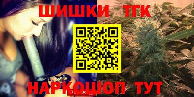 бутик Бузулук