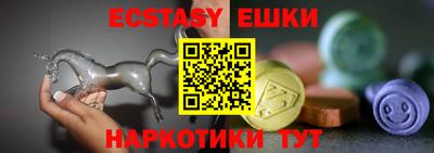 бутик Бузулук