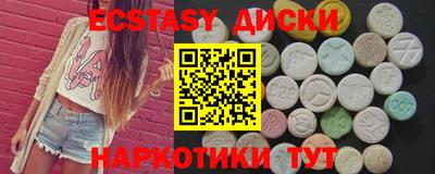бутик Бузулук