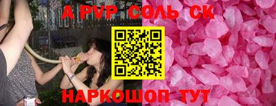 амф Кандалакша
