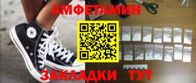 бутик Бузулук