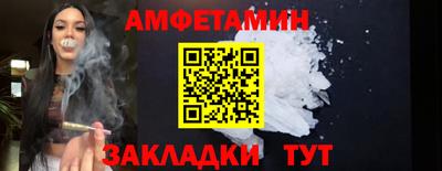 бутик Бузулук