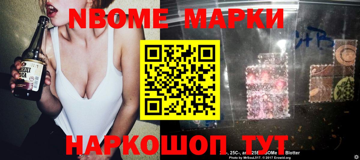 LSD-25 экстази ecstasy  ЛСД экстази кислота  Новотроицк  Вход с VPN 