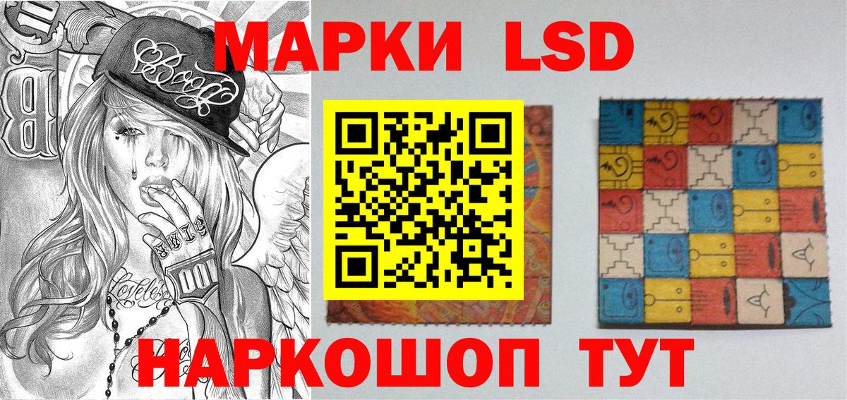 Марки N-bome 1500мкг  Вход с VPN  Новотроицк 