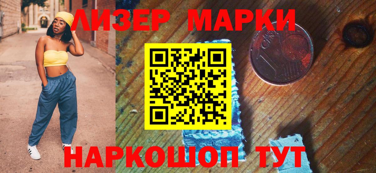 Новотроицк  Канабис  Кокаин  Вход с VPN  ГАШ  МЕФ кристаллы  МАРИХУАНА  Героин 